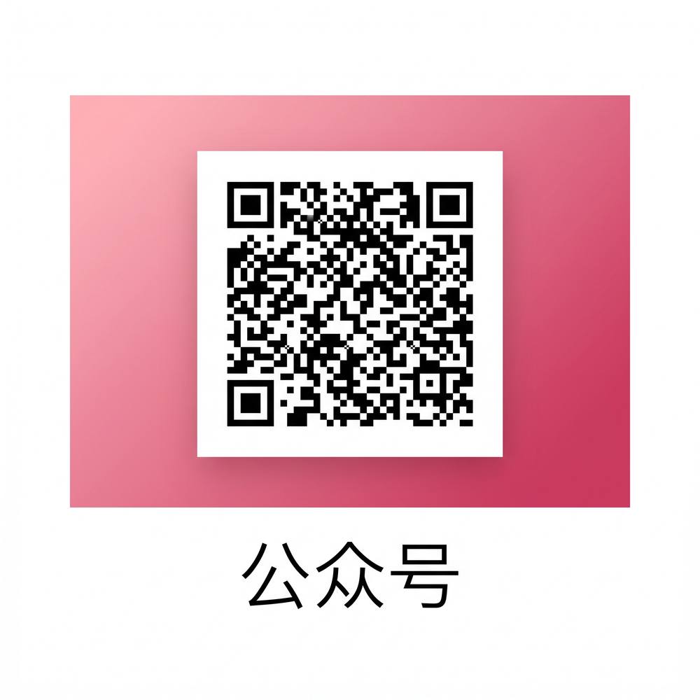 探花公众号二维码